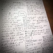 手書きだよぉ～