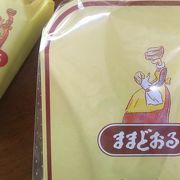 福島銘菓「ミルクたっぷりママの味」