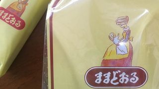 福島銘菓「ミルクたっぷりママの味」