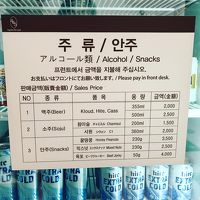 値段も高くない