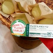 ハースブラウン 浜松下りsa クチコミ アクセス 営業時間 浜松 フォートラベル