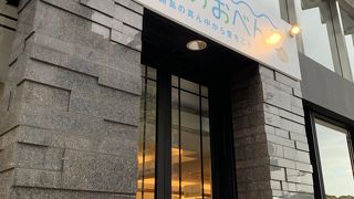 淡路島産の玉ねぎが買える