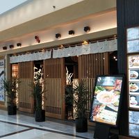 いちにいさん 阪急西宮ガーデンズ