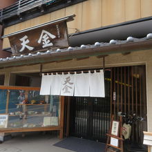 お店です