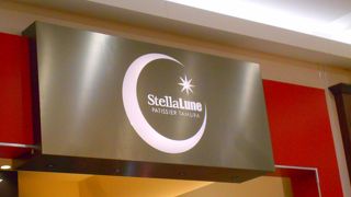 ステラリュヌ イオンモール橿原店