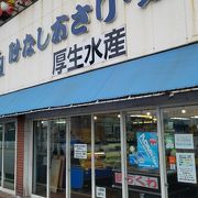 たぬきが迎える木更津港の海鮮土産店