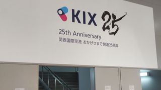 ダイソーやユニクロ、レストランなどいろいろあります