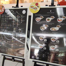 メニューは豊富です