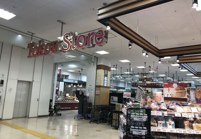 東光ストア サッポロファクトリー店 クチコミ アクセス 営業時間 札幌 フォートラベル