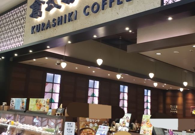 倉式珈琲店 イオンモール水戸内原店 クチコミ アクセス 営業時間 水戸 フォートラベル