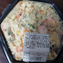 チャーハン