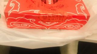 デリカステーション　品川南