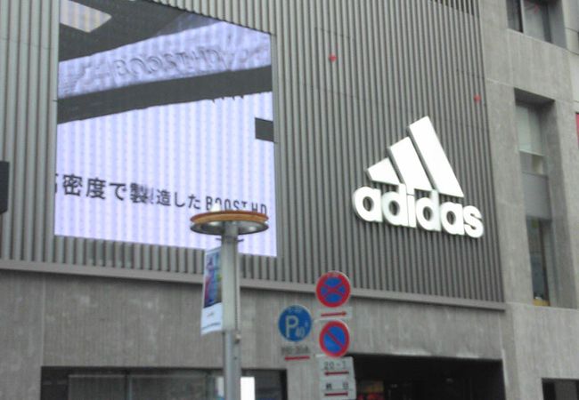 アディダスパフォーマンスセンター渋谷 クチコミ アクセス 営業時間 渋谷 フォートラベル アディダスパフォーマンスセンター渋谷 クチコミ アクセス 営業時間 渋谷 フォートラベル