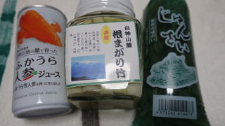 青池ソフトと特産品 ♪