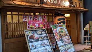 コシと歯ごたえのあるうどん