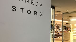 伊勢丹羽田ストア