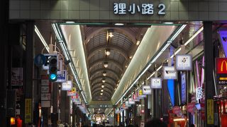 東西に走る長いアーケード街
