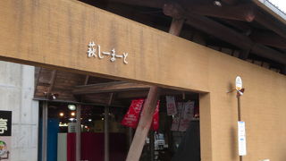 中心部からは遠いです