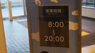 滑走路が一望〰️