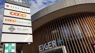 駅近で便利な立地  coop グリンデルワルド