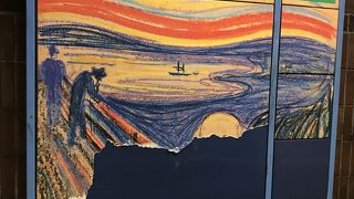 ムンク一色のムンク美術館の最寄り駅