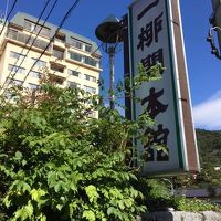 とてもきれいでした。