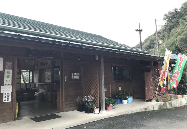 南山城村農林産物直売所