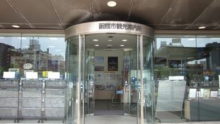 利便性はベストな函館駅構内！　～　函館市観光案内所