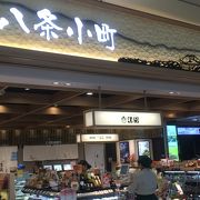 太秦本店の京つけもの