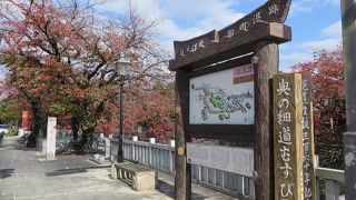 奥の細道結びの地として知られている