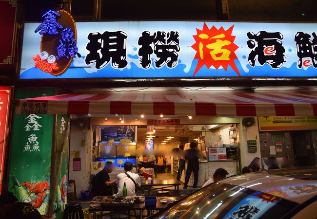 台湾の居酒屋、ご飯だけでも大丈夫です
