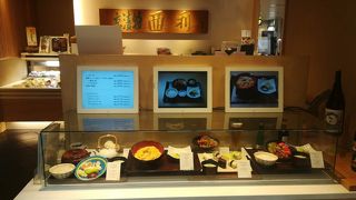 西利 アルデ新大阪店