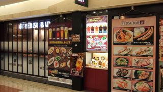 チャージなしがうれしい