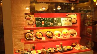 （再訪）オムライスの種類が豊富です