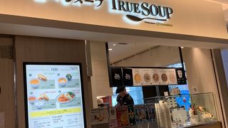 たまたまかもですが、かなり不愛想でした・・・