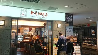 搭乗前にモーニング