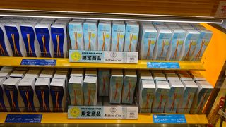 グリコの高級ポッキー