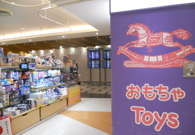 博品館 Toy Park 成田空港店 クチコミ アクセス 営業時間 成田 フォートラベル