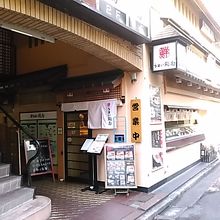 一番町にあります。