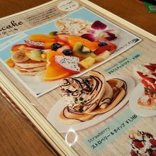 パンケーキ By Hirotan ペッシェドーロ イオンモール幕張新都心店のクチコミ フォートラベル