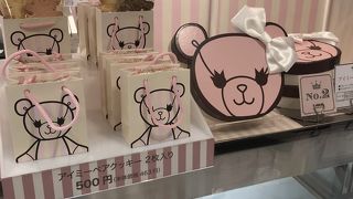 空港限定のお店