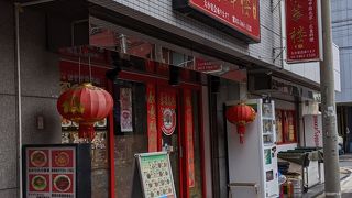 港南エリアの中華料理店