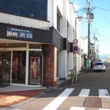 昭和２１年開業の大門店