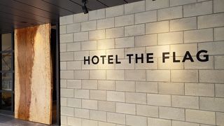 Hotel The FLAG 心斎橋