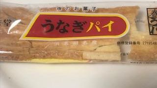 あえて今、買いたいおかし