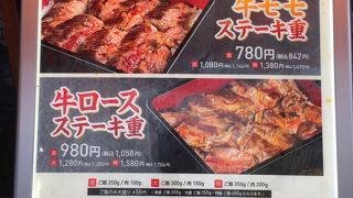 テイクアウトも