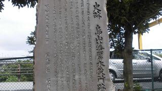 厚木神社にあります