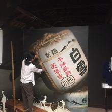 大きな樽を持っているみたいに