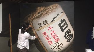 レストランの二階