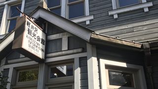 レトロな建物！